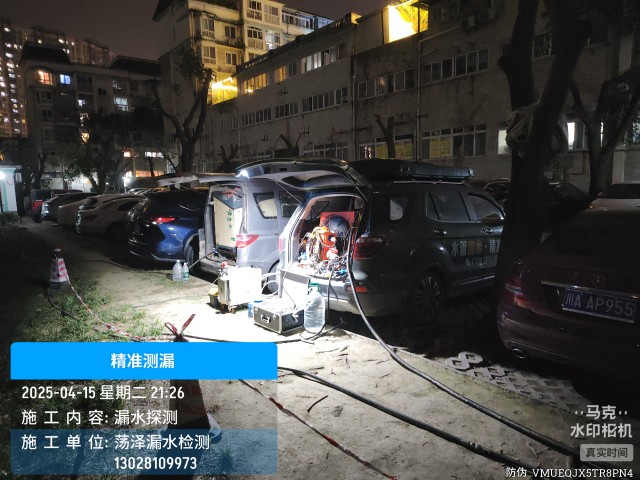 伊川县消防水管漏水检测维修公司电话